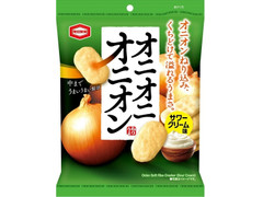 亀田製菓 オニオニオニオン サワークリーム味