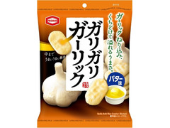 亀田製菓 ガリガリガーリック バター味 商品写真