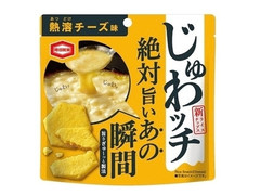 亀田製菓 じゅわッチ 熱溶チーズ味 商品写真