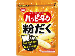 亀田製菓 粉だく ハッピーターン 商品写真