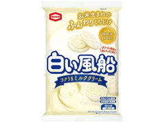 亀田製菓 白い風船 コクうまミルククリーム 商品写真