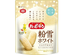 亀田製菓 ハッピーターン 粉雪ホワイトショコラ仕立て 商品写真