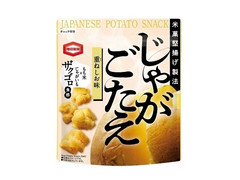 亀田製菓 じゃがごたえ 重ねしお味