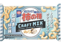 亀田製菓 亀田の柿の種 クラフトMIX カシューナッツ