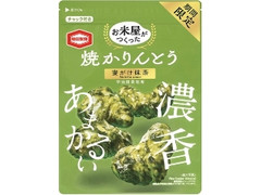 亀田製菓 お米屋がつくった 焼かりんとう抹茶