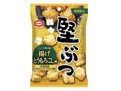 亀田製菓 堅ぶつ 揚げとうもろこし味