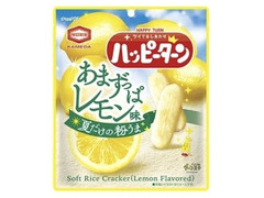 亀田製菓 ハッピーターン あまずっぱレモン味