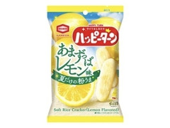 亀田製菓 ハッピーターン あまずっぱレモン味