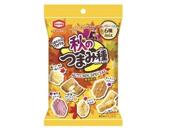 亀田製菓 秋のつまみ種