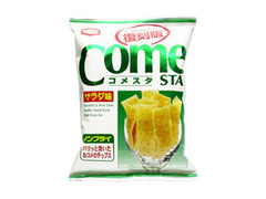 亀田製菓 コメスタ サラダ味 商品写真