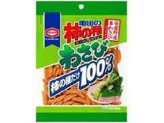 亀田製菓 亀田の柿の種わさび 柿の種だけ100％ 袋115g