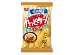 亀田製菓 ハッピーターン 塩キャラメル味 商品写真