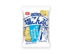こんぶ味  酒田米菓【オランダせんべい 梅こんぶ味 小箱】2枚×12袋入