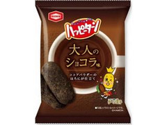 亀田製菓 ハッピーターン 大人のショコラ味