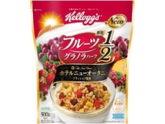 フルーツグラノラハーフ 袋500g