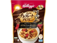 くちどけチョコレートグラノラハーフ 袋450g