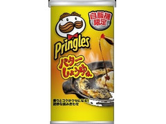 プリングルズ バターしょうゆ味 商品写真