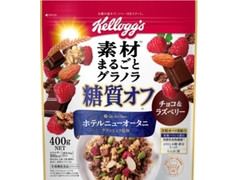 ケロッグ 素材まるごとグラノラ 糖質オフ 商品写真