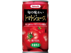 ヤクルト トマトジュース 商品写真