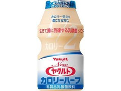 ヤクルト Newヤクルトカロリーハーフ ボトル65ml