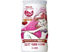 ヤクルト ジョア ディズニーーエレガントデザインプリンセスデザインパッケージ ストロベリー カップ125ml