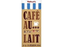 ヤクルト カフェ・オ・レ パック250ml