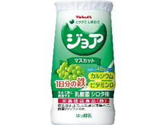 ヤクルト ジョア マスカット 125ml