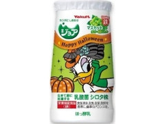 ヤクルト ジョア マスカット ハロウィンパッケージ 125ml