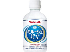 ヤクルト ミルージュ ホワイトウォーター ペット280ml