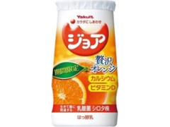 ヤクルト ジョア 贅沢オレンジ 125ml