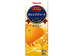 ヤクルト オレンジジュース
