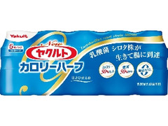 Newヤクルト カロリーハーフ ボトル65ml×5