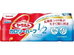 Newヤクルトカロリーハーフ ボトル65ml×5