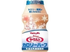 New ヤクルトカロリーハーフ ボトル1本 ウィンターパッケージ