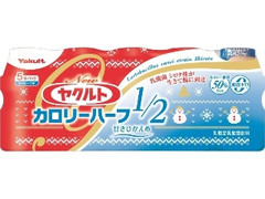 New ヤクルトカロリーハーフ パック5本 ウィンターパッケージ