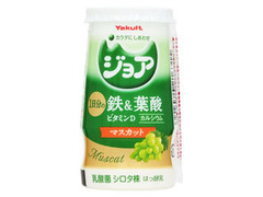 ヤクルト ジョア 1日分の鉄＆葉酸 マスカット カップ125ml