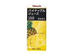 ヤクルト パイナップルジュース100 パック200ml