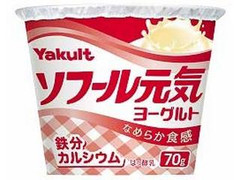 ヤクルト ソフール 元気ヨーグルト カップ70g