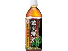 ヤクルト 蕃爽麗茶 ペット500ml