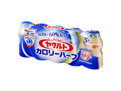 Newヤクルトカロリーハーフ ボトル65ml×5