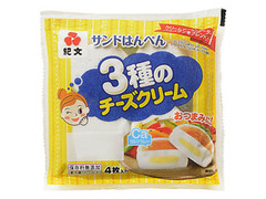 サンドはんぺん3種のチーズクリーム 袋4枚