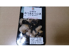 セブンプレミアム 北海道産おつまみつぶ貝 商品写真