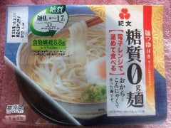 紀文 糖質0g麺 麺150g 商品写真