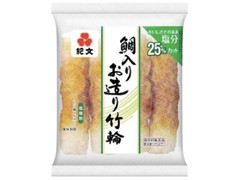 紀文 鯛入りお造り竹輪 減塩 商品写真