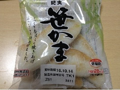 紀文 笹かま 120g