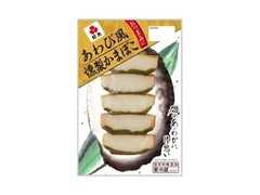 紀文 あわび風燻製かまぼこ 商品写真