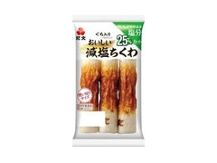 紀文 おいしい減塩ちくわ 商品写真