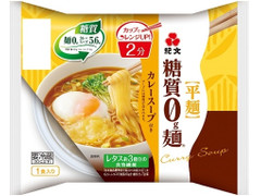 紀文 糖質0g麺 カレースープ カップ付