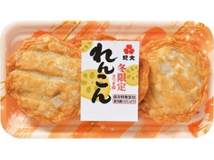 紀文 冬限定さつま揚 れんこん