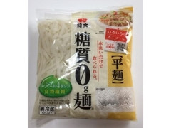 糖質0g麺 平麺 袋180g